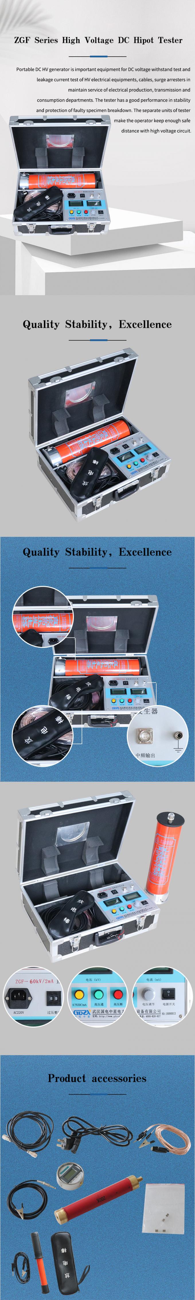 GDZX ZGF series DC high voltage generator